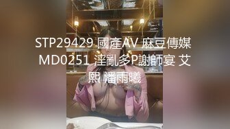 【探花阿城】新人约操苗条小姐姐，老汉推车观音坐莲，姿势繁多体力强悍，激情四射不可错过