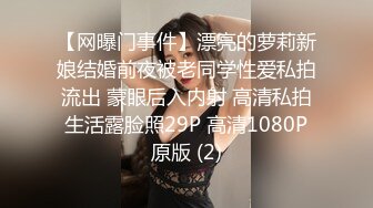  麻豆传媒 MPG005 解决巨乳阿姨的性烦恼 夏晴子