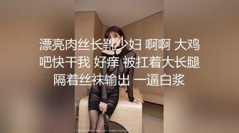  女神级御姐约到酒店 性感翘臀笔直大长腿 脱光光后惊喜发现逼毛黑黝黝浓密