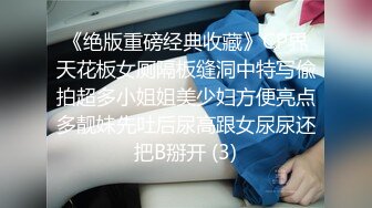 ★☆【快手】126W粉丝大主播【夙愿】388元礼物私拍，一起来看鱼，刷了一个飞机 火箭。就为了看看她的鱼，小鱼吃毛毛？ (2)