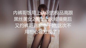 尾随极品白靴子小姐姐进入女厕拍她撒尿??果然不出所料人美B嫩