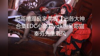 【新速片遞】   办公楼女厕全景偷拍新来的美女职员微毛小嫩鲍粉嫩粉嫩的