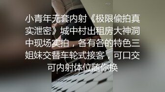 淫骚的湖南小妹陈茹跟男朋友在家玩护士装制服诱惑 吃完棒棒糖吃鸡巴被干的很是爽