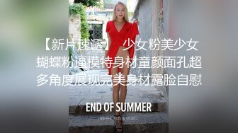 新人酒店约少妇 肤白貌美 躺平任意抠穴亲乳， 娇喘连连享受其中真快乐