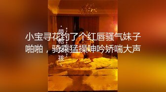 【某某门事件】第156弹 新婚出轨 漂亮极品高颜值新娘，新婚夜当晚出轨前男友