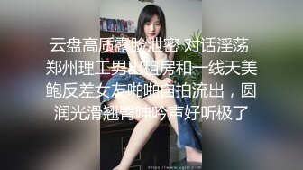 【最新安防酒店偷拍??极速首发】12-01男技师和会所纹身女同事精油SPA打炮 骑乘猛操鸡巴差点坐折 操逼无罪