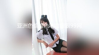 性感婶子带00后侄女壹起下海,被大叔双飞,BB还是嫩的好,大叔按住侄女卖力插