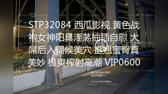 STP25167 91制片厂 91CM-235 优等生的桃色交易 无套3P轮肏班花 前后夹击爆插蜜穴 极品童颜女神- 萧悦儿