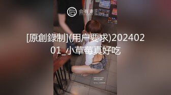 【极品媚黑绿帽淫妻】淫妻熟妇『Yseyo』奶大臀肥腰细 约白人大学生群交内射 歌厅全裸开操 (4)