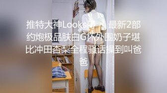 MDX-0237-04-私宅舒压堂.好姐妹共同失去初夜-管明美.徐蕾