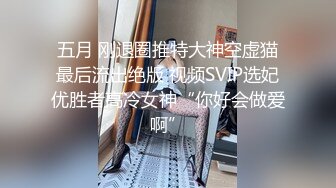 【老牌妖女王】妩媚TS萧艳调教贱奴，看模样有点风韵阿姨的味道，奈何下面长了根性感鸡巴，更招惹奴隶爱上它了！