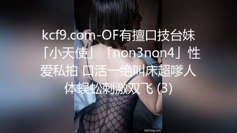 麻豆传媒映画 MDSR-0005-4 少妇白洁 第四章 一路风流的新婚少妇 无套内射 李蓉蓉 艾熙 中英字幕