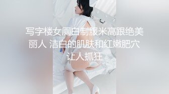 【精品泄密】杭州极品美女祝晓晗男友泄密流出！颜值超高