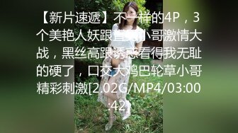 宜家女主角古镇露出【超清完整版】