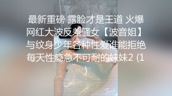 0631威海疫情憋坏的少妇