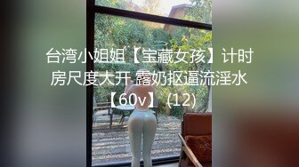 【午夜探花66】新晋老哥寻欢女仆装短发少妇，穿上黑丝聊聊人生，吸吮大屌，扶着屁股后入，操的妹子一直喊疼