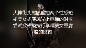 【每日系列】❤️反差白富美❤️肤色白皙 长得漂亮 身材好 气质佳的小姐姐 你更喜欢哪一款✿