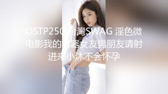 SWAG 日系超绝伦美胸接待连续2发最终拔套内射! 爱子