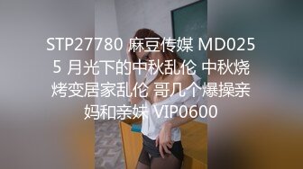 STP34020 最新下海甜美漂亮御姐，连续两天被胖胖小混混男友操 还内射，白虎嫩逼微微张开，非常骚 男友恨不得每天都操她一遍