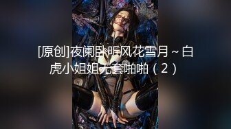  仙女姐姐完美大秀，享受小哥的精油按摩后伺候他，胸推乳交交大鸡巴舔菊花