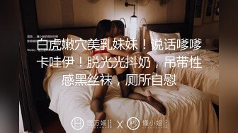 在家与老婆做爱