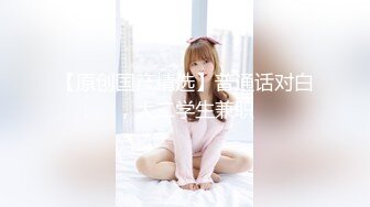 STP26627 星空传媒 XKG-020《风骚小妈诱惑继子》欲求不满找子填穴-悠悠