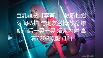 RAS0244 清纯女高中生 POV淫荡实录的!