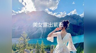 【新片速遞】 商场女厕全景偷拍两位美女闺蜜的小黑鲍