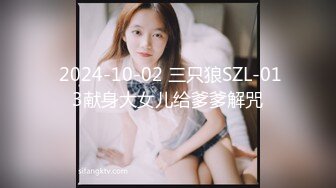 【夜夜换新娘】00后小姐姐一双美腿又细又长，粉穴美乳，女上位嘶吼震天必看