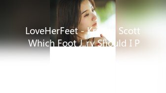 LoveHerFeet - Kristen Scott Which Foot J..ry Should I Pick