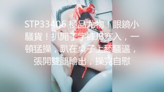 STP29003 乖巧邻家小妹妹！和小男友居家操逼！白色衬衣牛仔短裤，抓起屌吸吮，骑乘位美臀上下套弄，极度诱惑