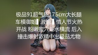 粉嘟嘟的装扮，哥哥们喜欢吗，露脸的白皙肌肤上海女神，光溜溜的大腿 露穴好诱惑！