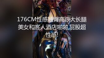 两女一男SM调教小哥哥  高跟女王小萝莉  舔逼喝尿脚踩鸡巴让她舔逼