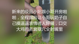 小模露脸露点内射视频外流