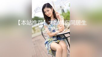 6/7最新 一对美乳甜美小姐姐扭腰摆臀豪乳展示身材浴室湿身诱惑VIP1196