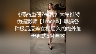 【国产小妹】未来的白衣天使，护校00后大三小萝莉，跟男友直播赚钱，苗条粉乳，翘臀少女胴体真诱人