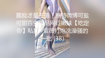 白虎少女丝袜诱惑