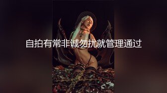 性感优雅御姐 气质尤物女神〖米菲兔〗新片淫荡表姐勾引表弟 疯狂榨精连续中出3次