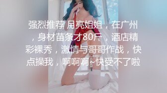 STP26074 【女神的幸福生活】气质超美小姐姐，反差婊一脸淫荡，浪叫呻吟好听，搞玩还不尽兴，振动棒抽插肥穴 VIP2209