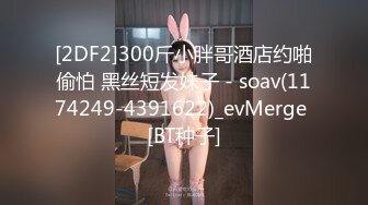 【新速片遞】 ✨【剧情】“让我喜欢喜欢它”OF华人「vlog_eva」「eva伊娃」穿着睡袍勾引小鲜肉