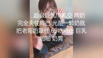 “想看我和别人做吗？车友群天天有人约我”电动女车主曝光车友群淫荡内幕