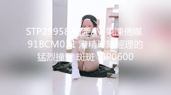 【新速片遞】 2024-1-13新流出安防酒店偷拍精品❤️韩国女星范美女吵架大哭最后打一炮泯恩仇