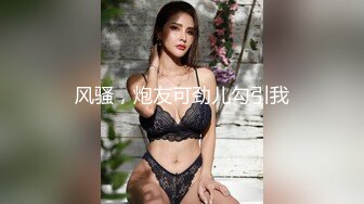 甜美容颜苗条性感妹子 修身牛仔裤紧绷大长腿真是极品，大力分开美腿啪啪