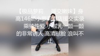 无水印12/8 小美女白丝过膝猛操到高潮粉嫩美穴干起来滋味怎么样VIP1196