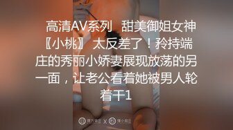 大象傳媒 AV0037 飢渴岳母的誘惑