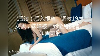 商场女厕全景偷拍3位黑丝美女职员 还有一个刚修剪过B毛的小嫩B