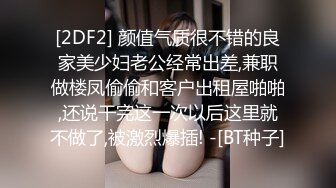 超可爱萝莉美少女与男友感受人生第一部