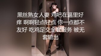 撕扯丝袜难道不是男人的快乐吗？看小姐姐如何自己扯丝袜