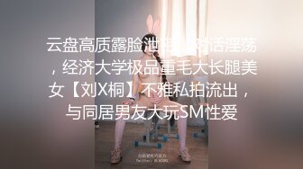 [survive] 傲慢的学生经过催眠才刚刚好 [中文字幕]