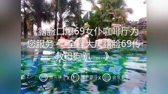  大学城附近萤石云酒店粉色圆床房高清偷拍 小哥约炮黑丝眼镜反差婊少妇床上玩得那么骚